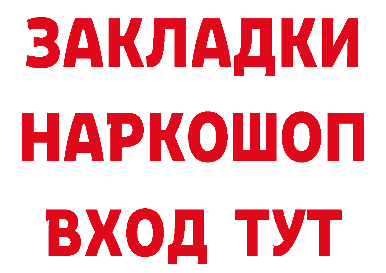 КЕТАМИН VHQ зеркало площадка ссылка на мегу Оса